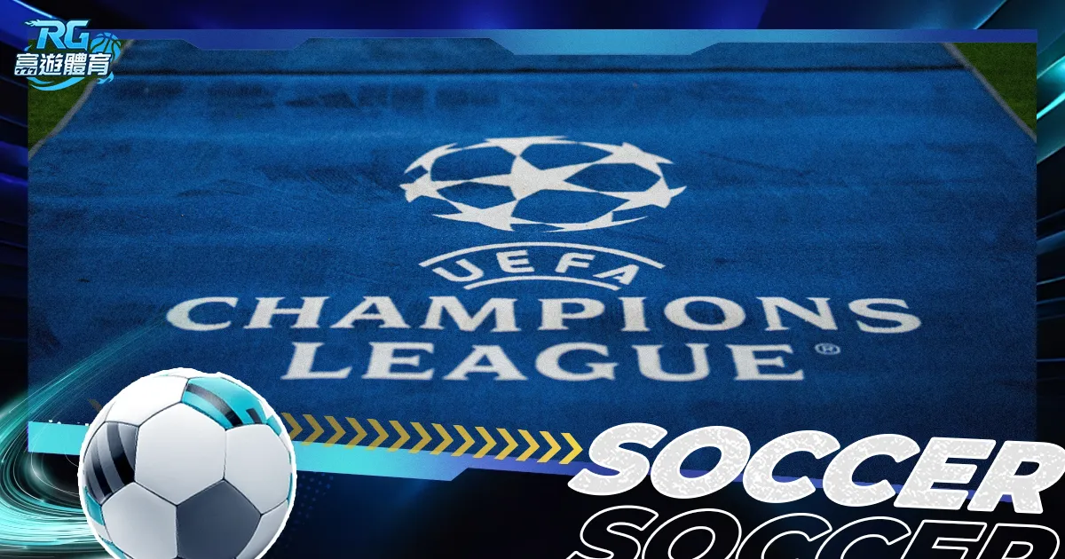 年歐洲,錦標賽最佳,陣容,爱游戏app,爱游戏官网,爱游戏体育官网,爱游戏体育app