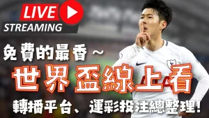 国乒遭遇首,直板高手第,二局败北,爱游戏app,爱游戏官网,爱游戏体育官网,爱游戏体育app