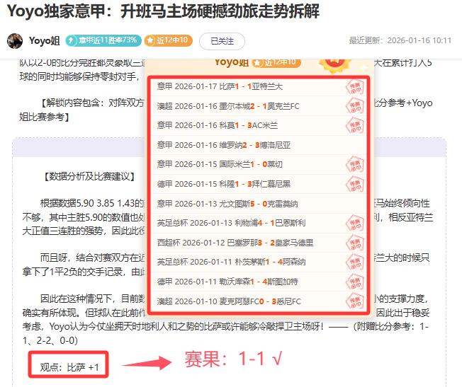 齐达内欧冠,霸业秘诀,皇马,爱游戏app,爱游戏官网,爱游戏体育官网,爱游戏体育app