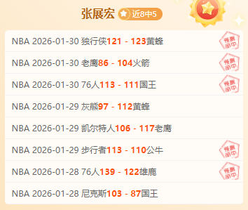 中国短道速,滑队男子,米接力勇夺,爱游戏app,爱游戏官网,爱游戏体育官网,爱游戏体育app
