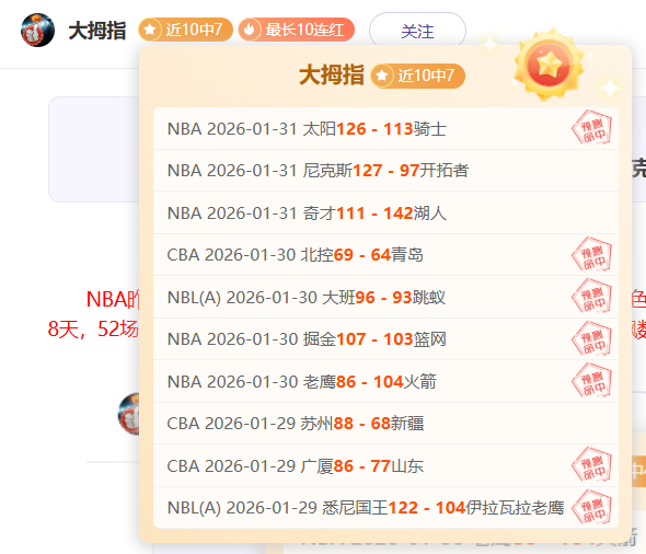 徐梦桃将荣,耀出任哈尔,滨亚冬会闭,爱游戏app,爱游戏官网,爱游戏体育官网,爱游戏体育app