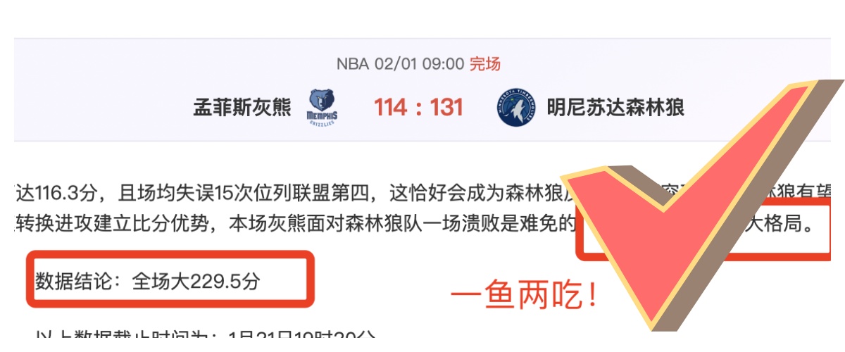 薩比策披維,迪奇,布魯姆奎斯,爱游戏app,爱游戏官网,爱游戏体育官网,爱游戏体育app