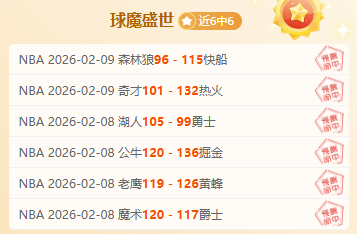 艾貝爾力挺,格雷茨卡,他將成為德,爱游戏app,爱游戏官网,爱游戏体育官网,爱游戏体育app