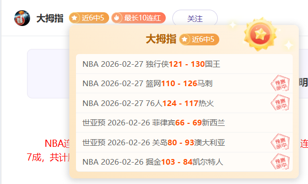 精彩瞬间,萨尔长途射,门进球,爱游戏app,爱游戏官网,爱游戏体育官网,爱游戏体育app