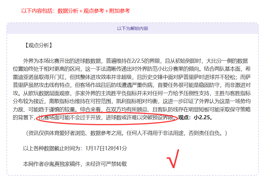 欧冠,多特,领先葡体,爱游戏app,爱游戏官网,爱游戏体育官网,爱游戏体育app
