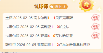 大乐透期号,专家质合分,推荐前区十,爱游戏app,爱游戏官网,爱游戏体育官网,爱游戏体育app