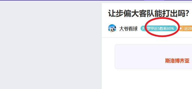 大乐透期号,专家推荐,质合分析前,爱游戏app,爱游戏官网,爱游戏体育官网,爱游戏体育app
