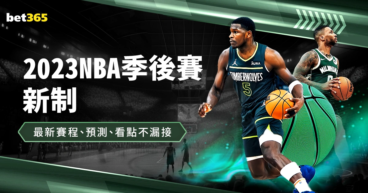 大乐透期号,专家推荐,质合分析前,爱游戏app,爱游戏官网,爱游戏体育官网,爱游戏体育app