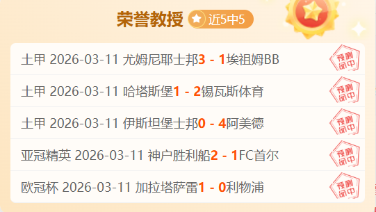 库里缺席希,尔德末节爆,勇士逆转,爱游戏app,爱游戏官网,爱游戏体育官网,爱游戏体育app