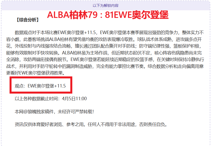 孔德昕,垃圾时间展,现才华,爱游戏app,爱游戏官网,爱游戏体育官网,爱游戏体育app