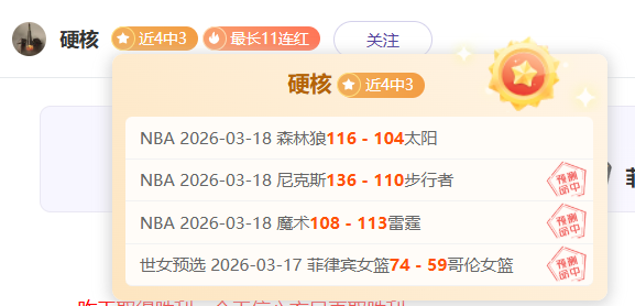 意杯半决赛,裁判将用音,频向观众解,爱游戏app,爱游戏官网,爱游戏体育官网,爱游戏体育app