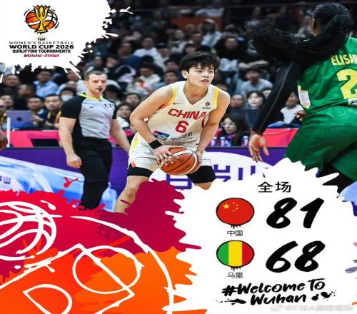 意杯半决赛,裁判将用音,频向观众解,爱游戏app,爱游戏官网,爱游戏体育官网,爱游戏体育app