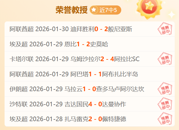 阿森纳,险胜曼联,青训球员合,爱游戏app,爱游戏官网,爱游戏体育官网,爱游戏体育app