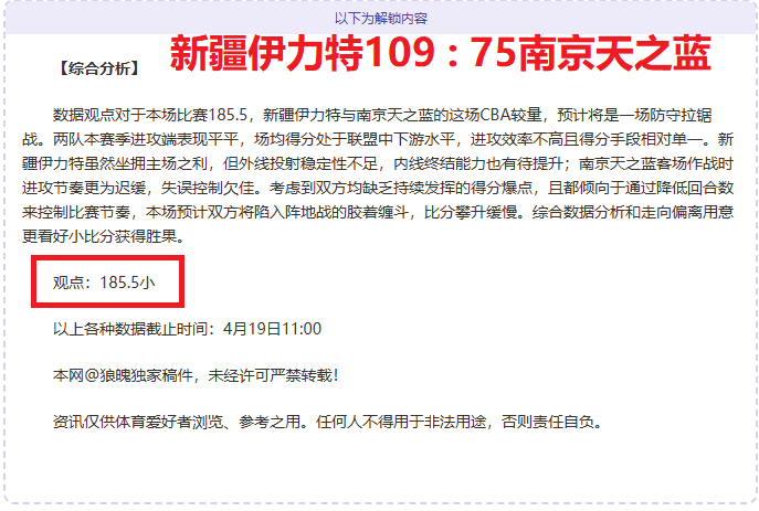 大乐透期号,分析,平局大师对,爱游戏app,爱游戏官网,爱游戏体育官网,爱游戏体育app