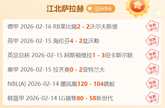 基米希助角,球制胜,球童社媒沸,爱游戏app,爱游戏官网,爱游戏体育官网,爱游戏体育app