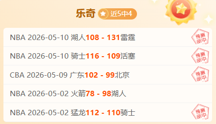 皮塔高拉斯,主场数据解,读及疑问分,爱游戏app,爱游戏官网,爱游戏体育官网,爱游戏体育app