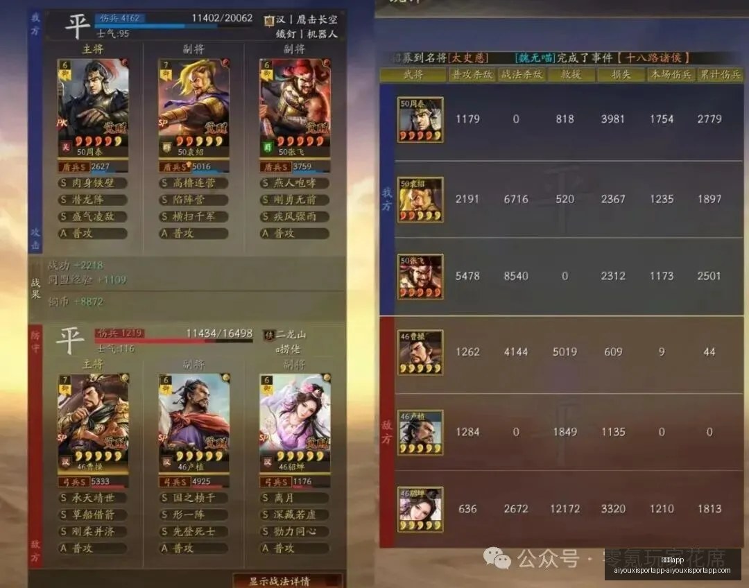 新赛季湘北,对决湘南海,鸟栖沙岩主,爱游戏app,爱游戏官网,爱游戏体育官网,爱游戏体育app