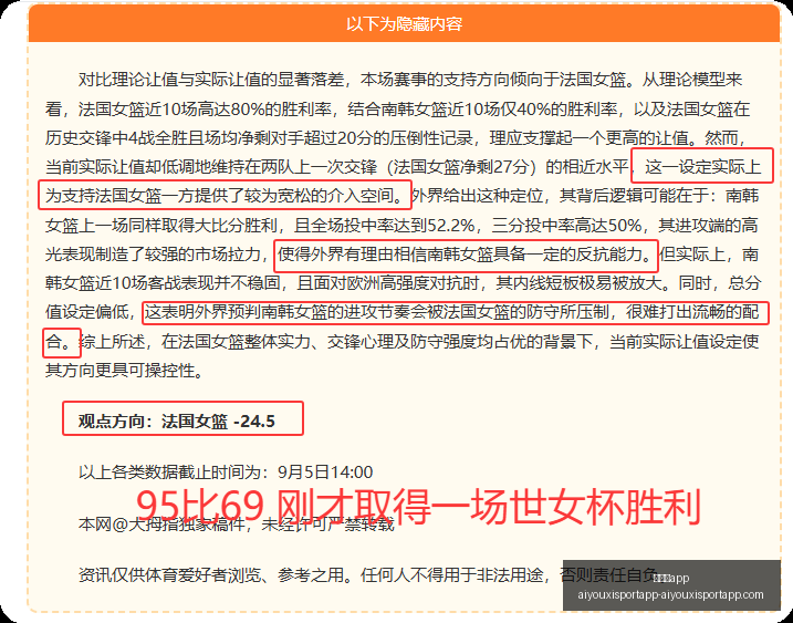 姆伯莫大赛,海报,动漫角色穿,爱游戏app,爱游戏官网,爱游戏体育app