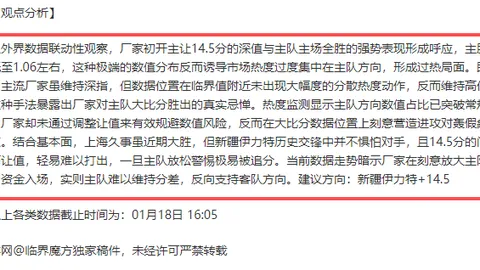 罗梅罗与努涅斯激烈对决引发纷争，麦卡挺身调解情绪高涨