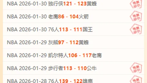 中国短道速滑队男子5000米接力勇夺世锦赛银牌