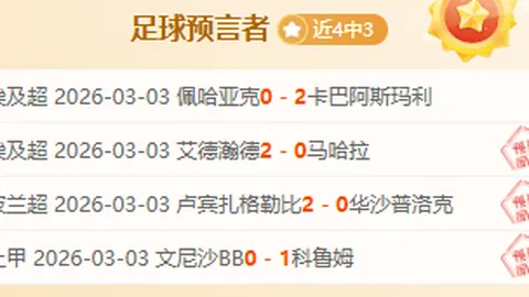 巴塞罗那力克瓜达拉哈拉，克里斯滕森独中两元，拉什福德助威神球！
