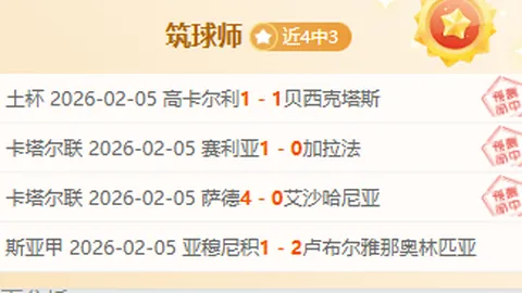 大乐透期号专家质合分析：推荐前区十码冲三连