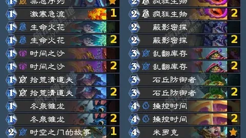 周一006西甲推荐：巴列卡诺对决莱万特专家质合分析