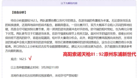 亚马尔深度访谈：斋月清晨4时起，揭秘皇马最大挑战时刻