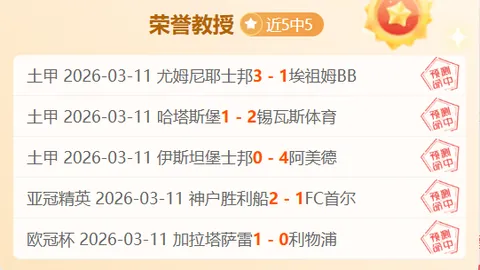 库里缺席希尔德末节爆发 勇士逆转20分击败鹈鹕