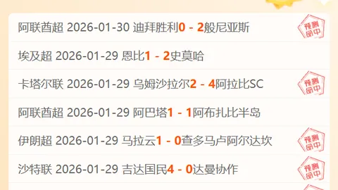 阿森纳3-2险胜曼联，青训球员合力逆转！枪手夺冠征程再添一程！
