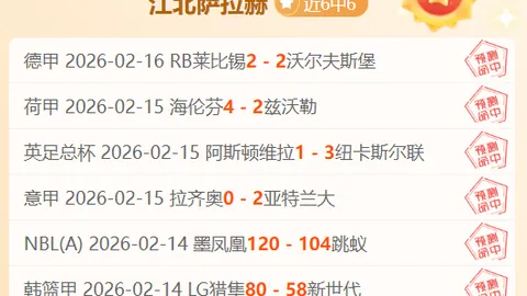 基米希助角球制胜，球童社媒沸腾，全国赞誉笑不拢嘴
