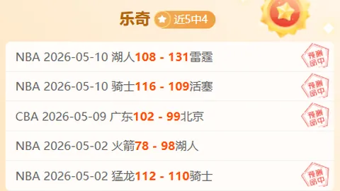 爱游戏app